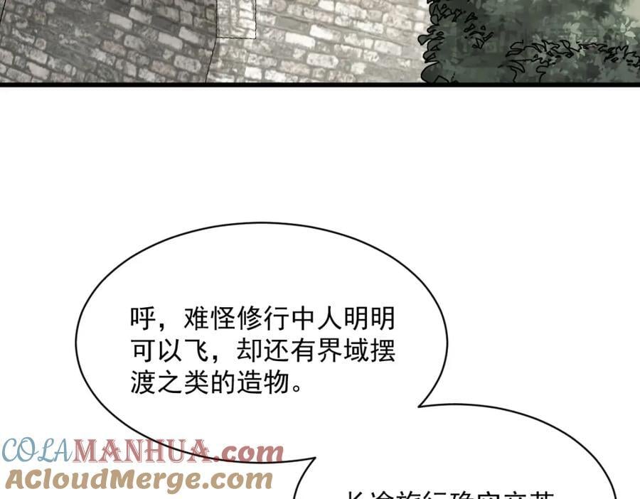 第252话36