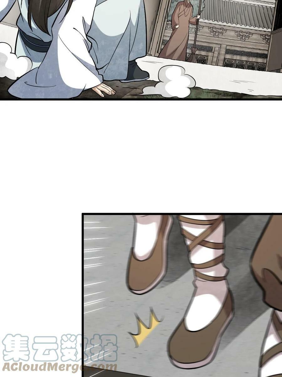第200话45