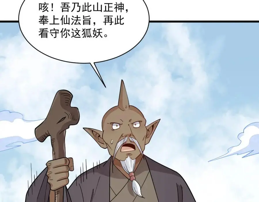 第273话35