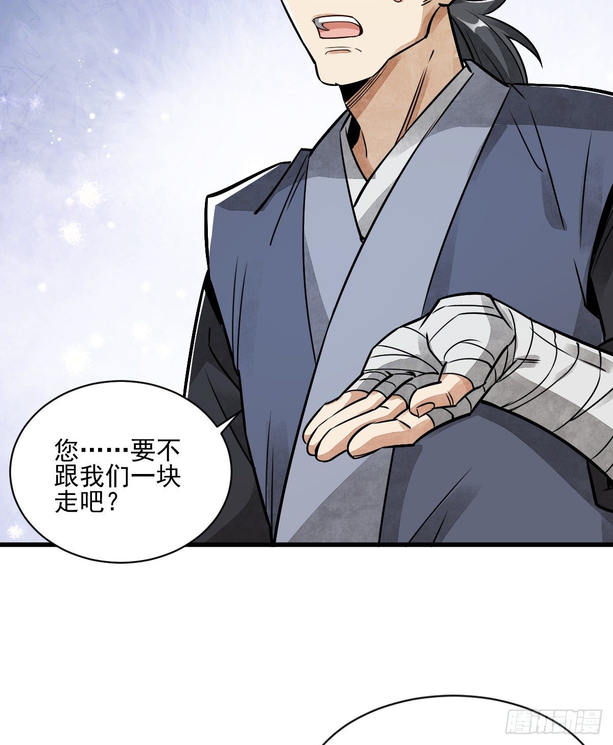 第8话10