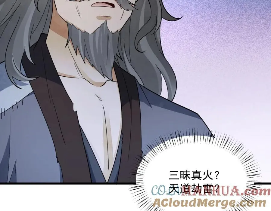 第280话36