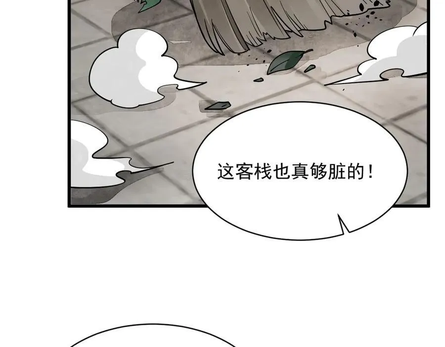 第302话85