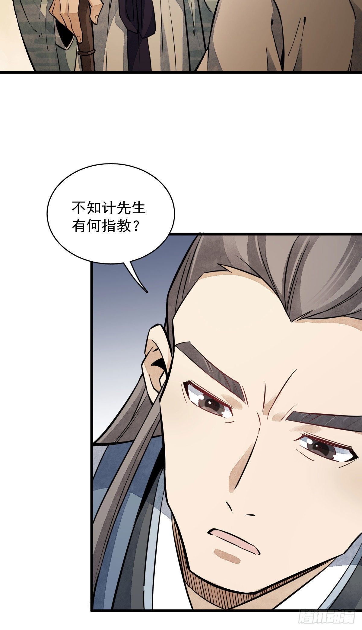 第39话21