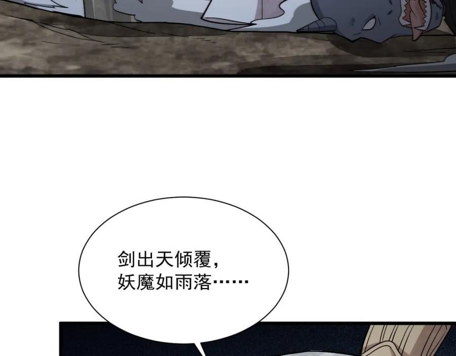 第245话53