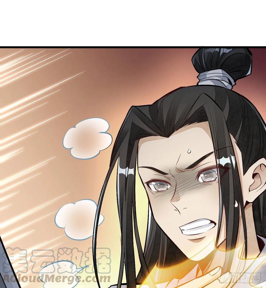 第68话24