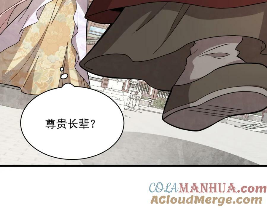 第217话52