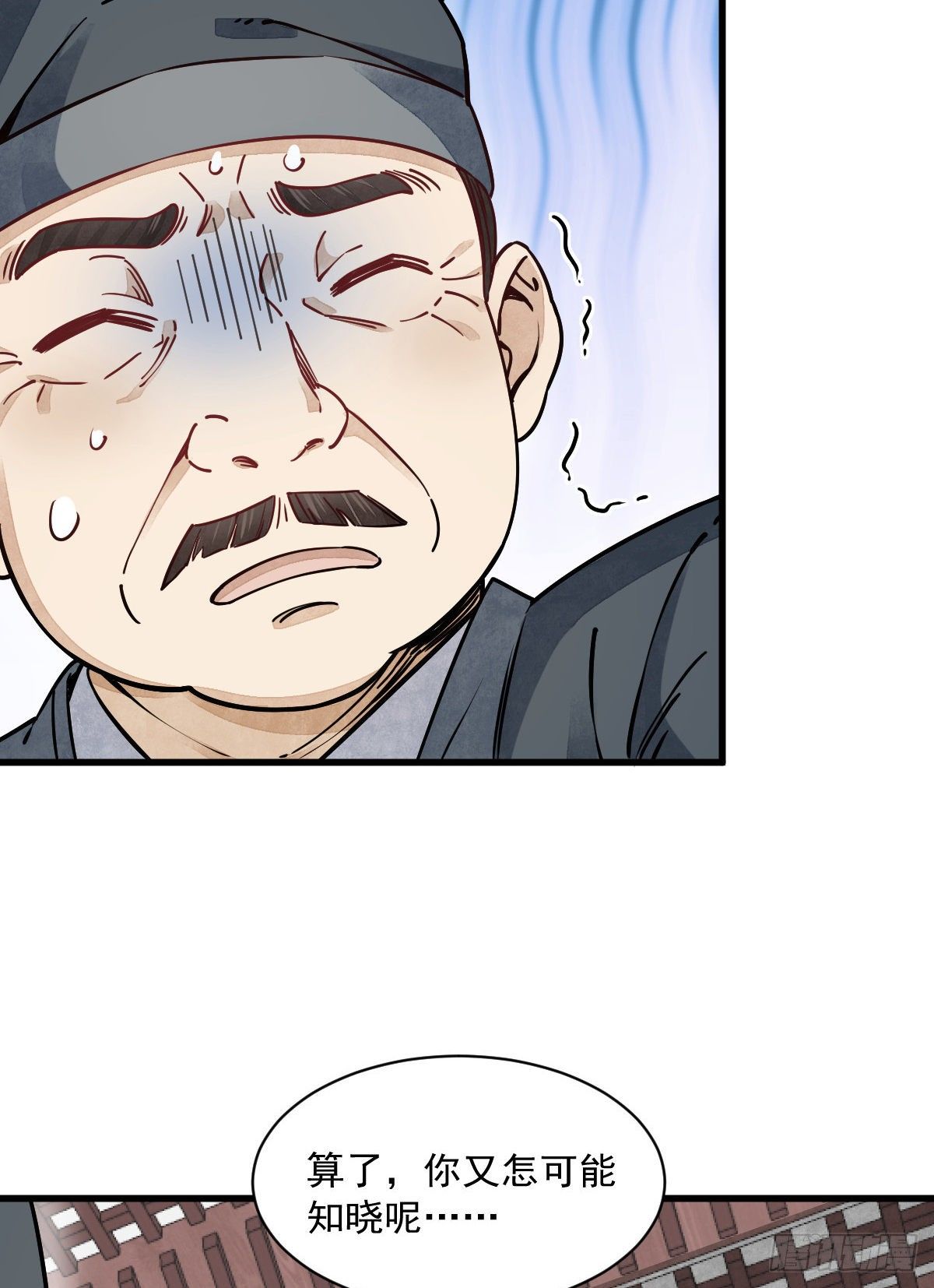 第45话49