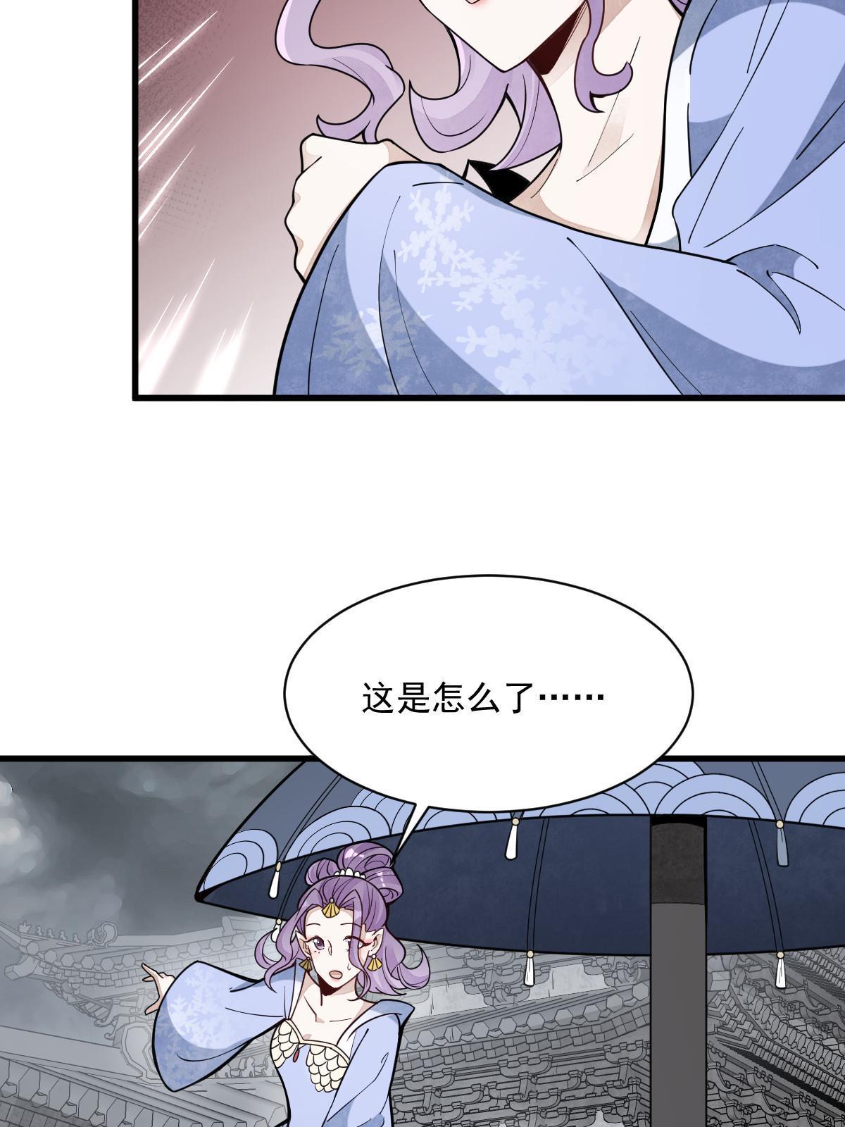第170话34