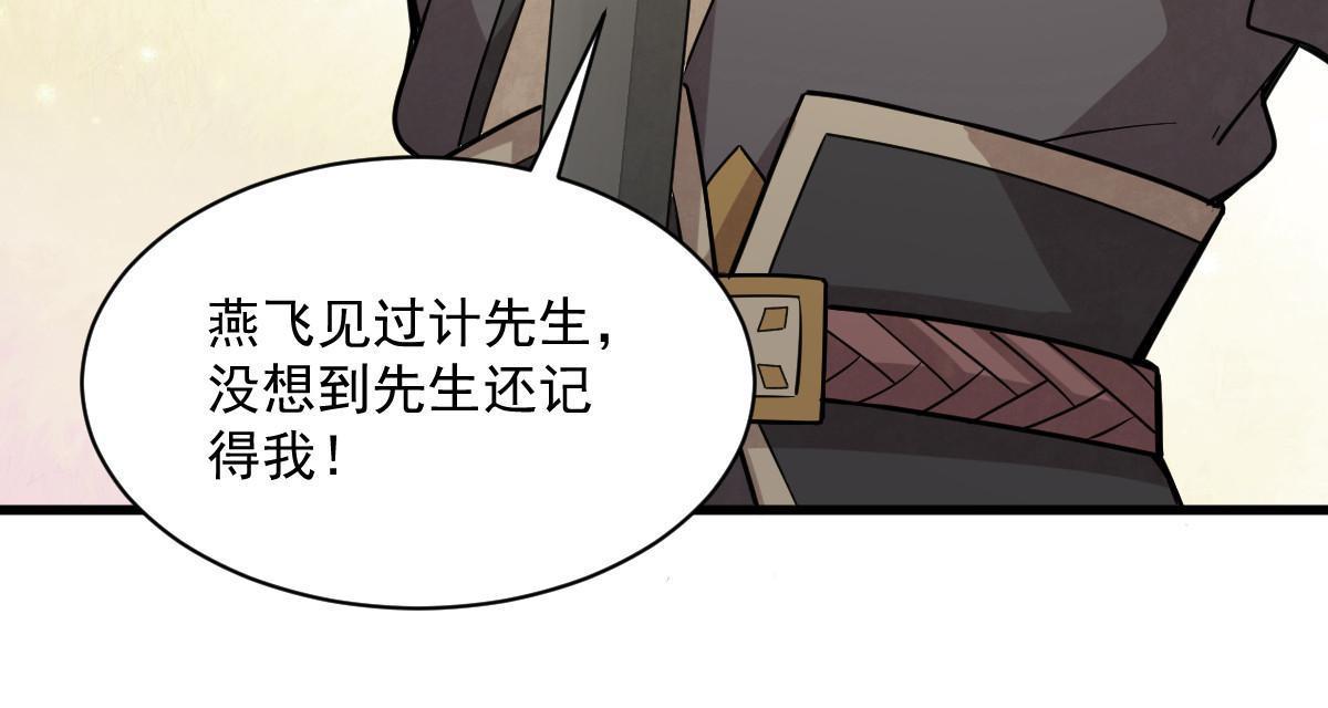 第163话37