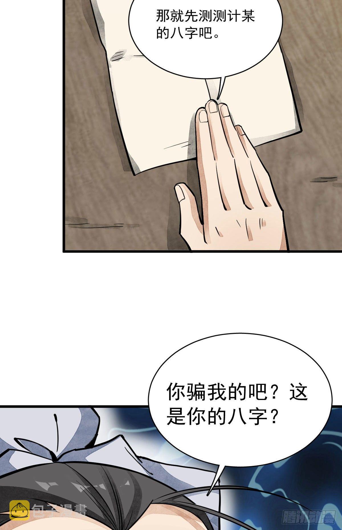 第35话39