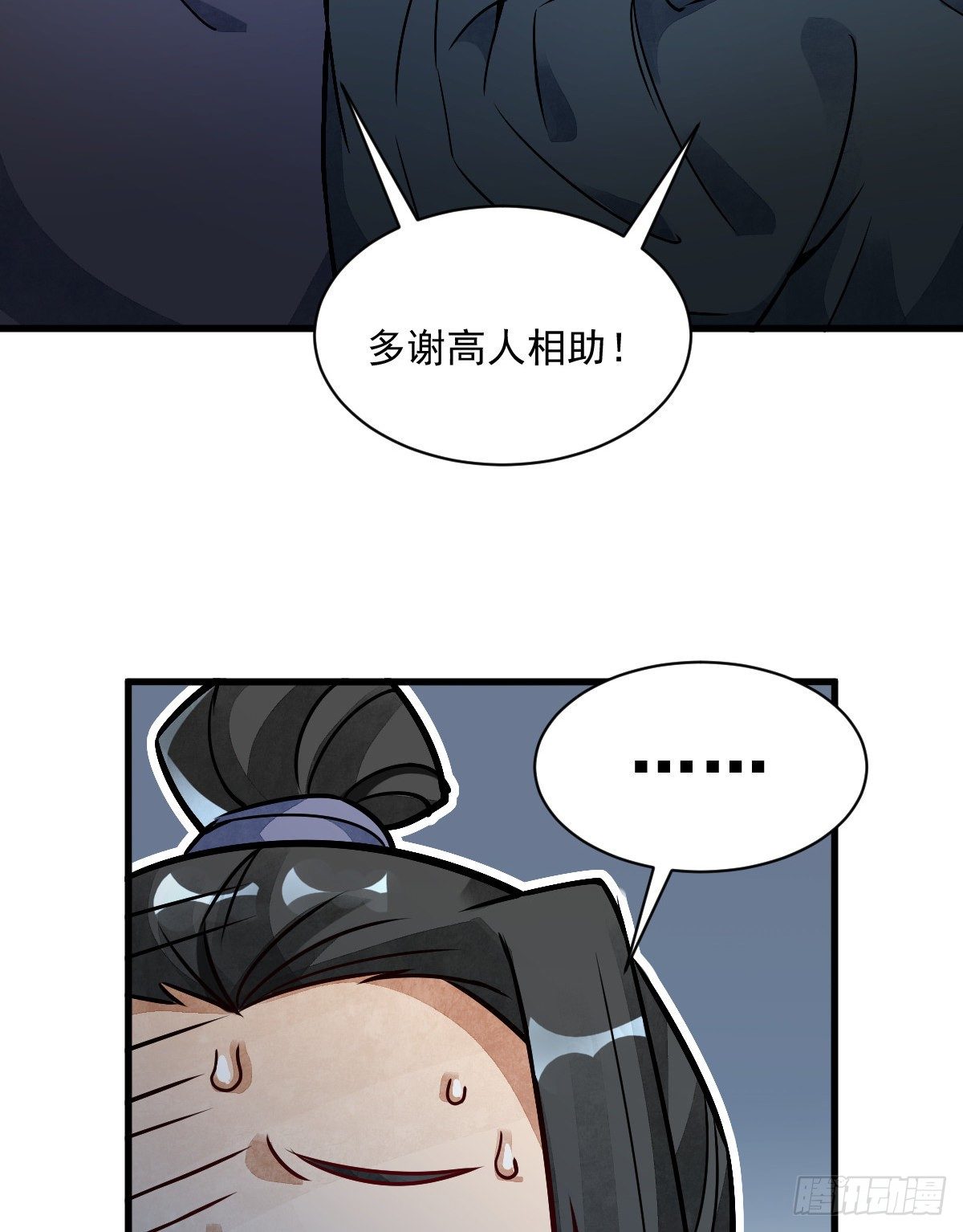 第11话42
