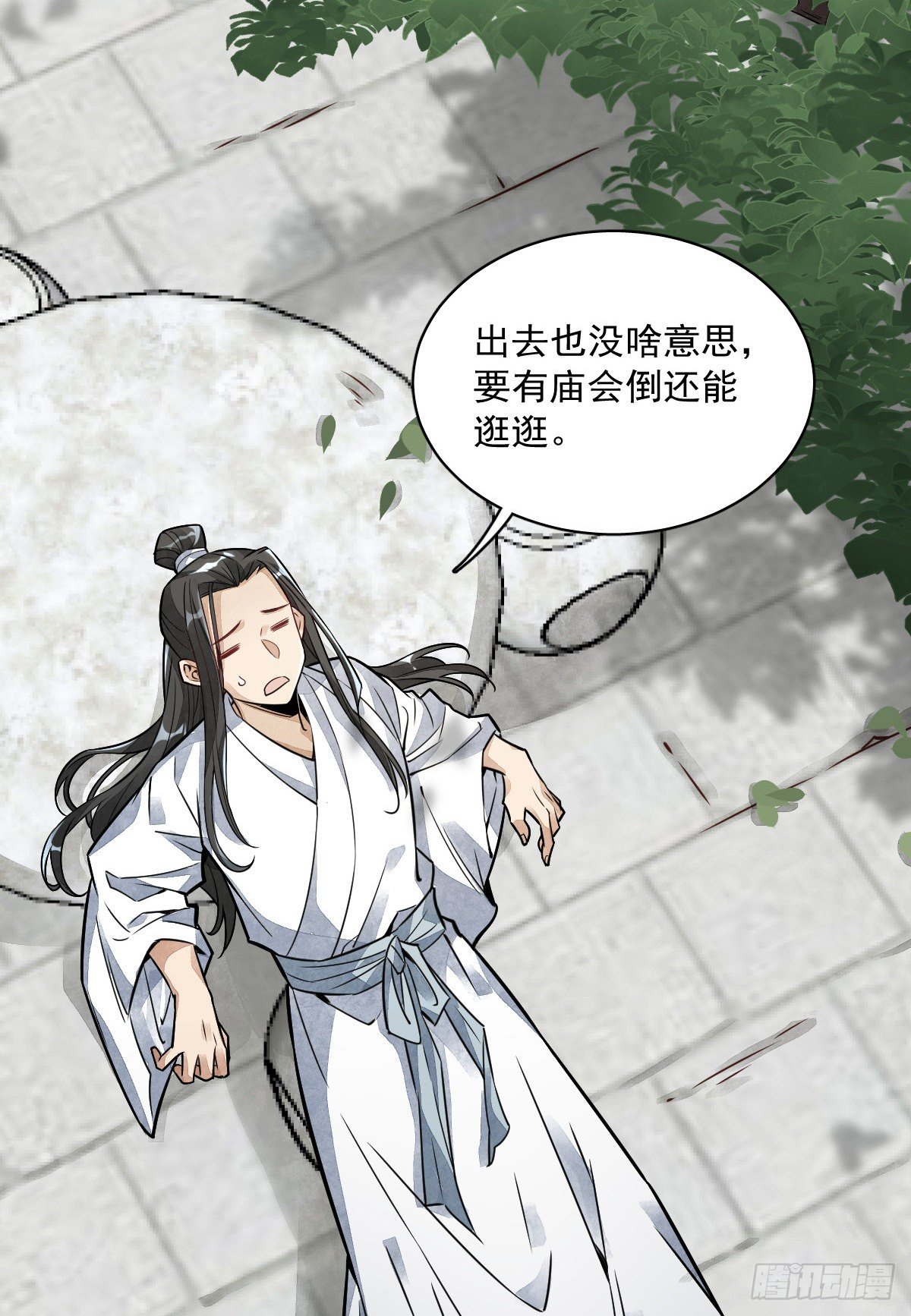 第15话25