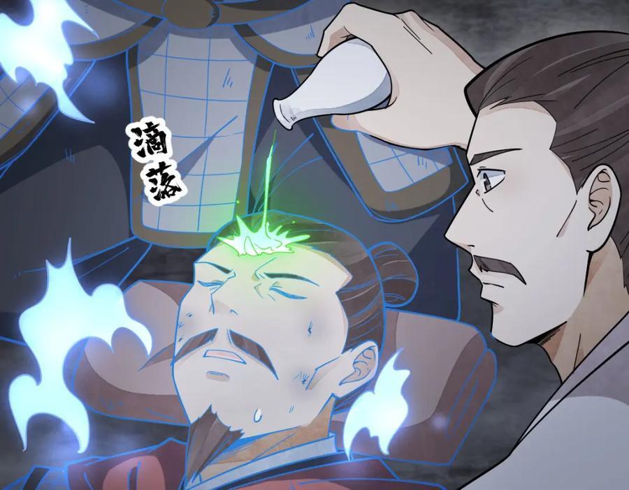 第249话39