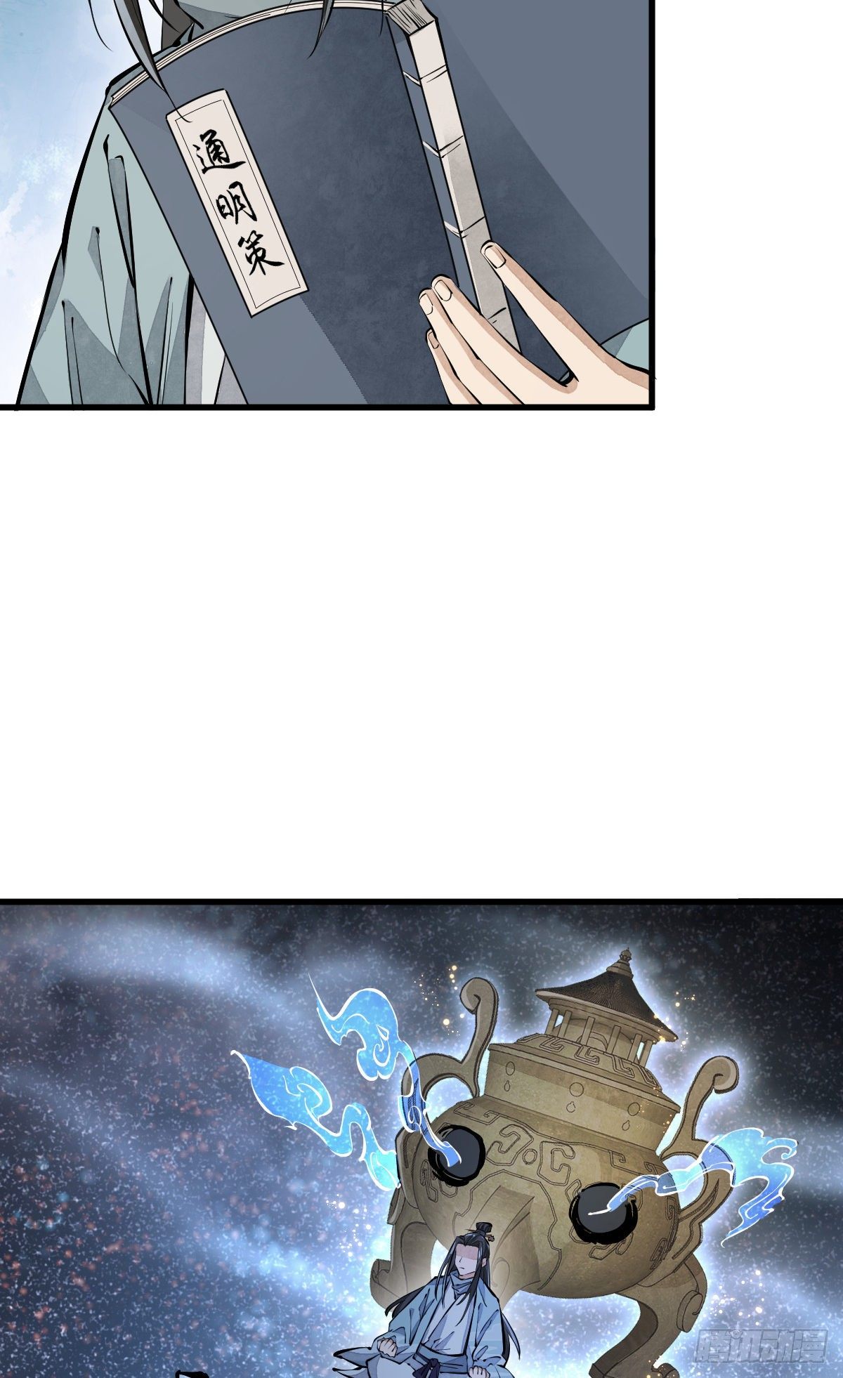 第60话20