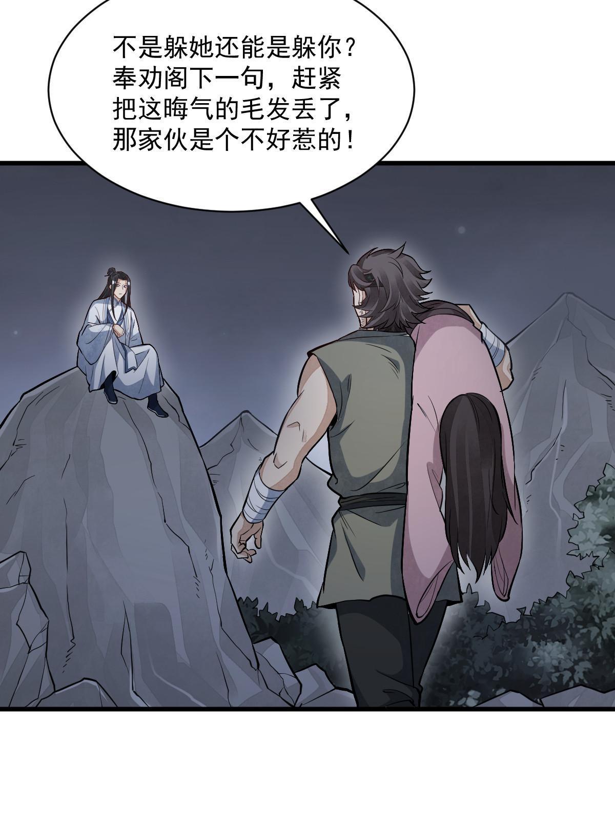 第164话45