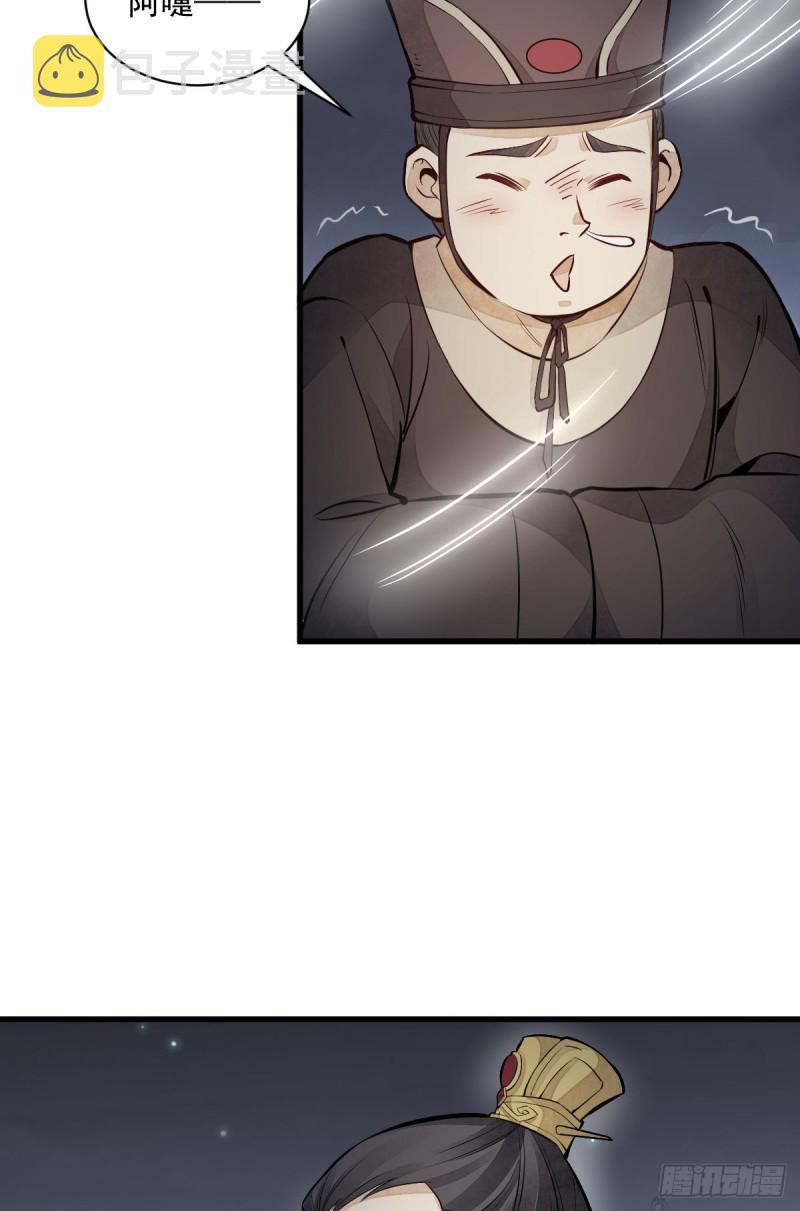 第95话4
