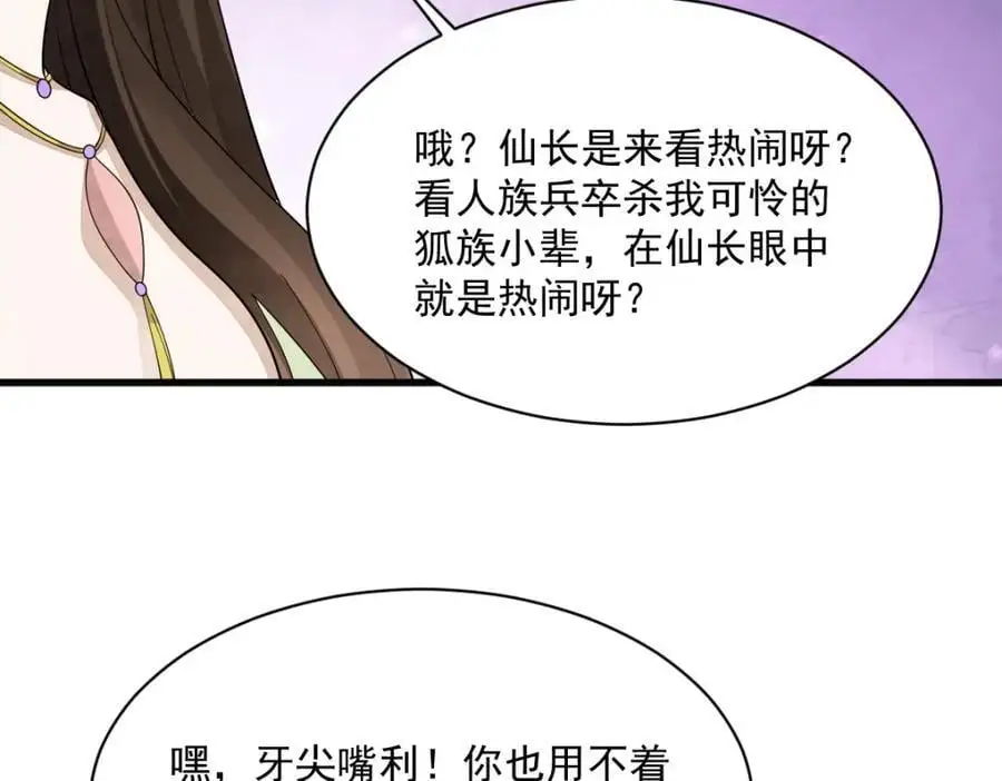 第269话127