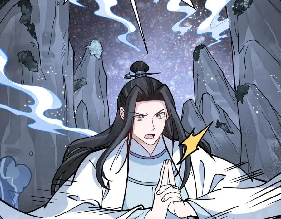 第259话86