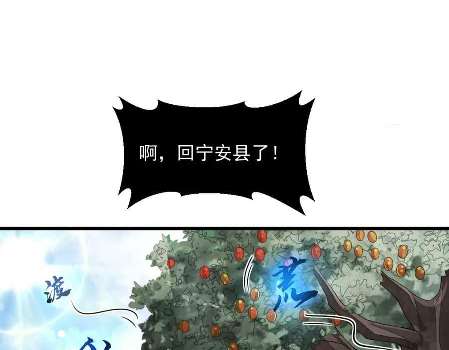 第227话34