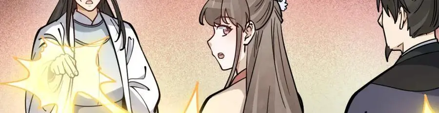 第254话85