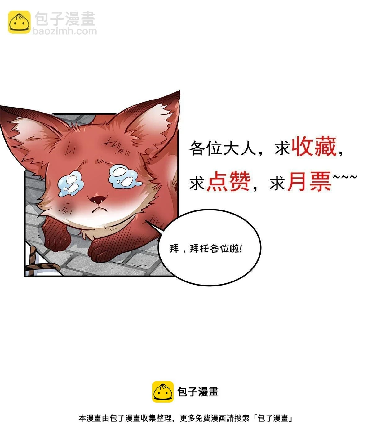 第193话60