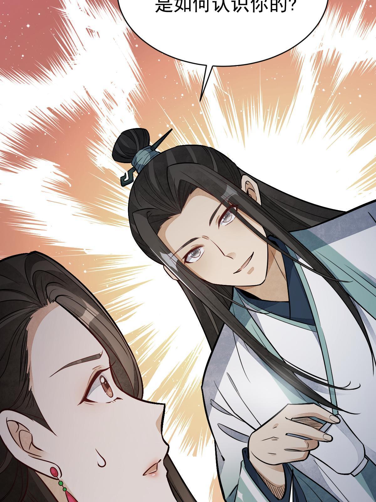 第143话53