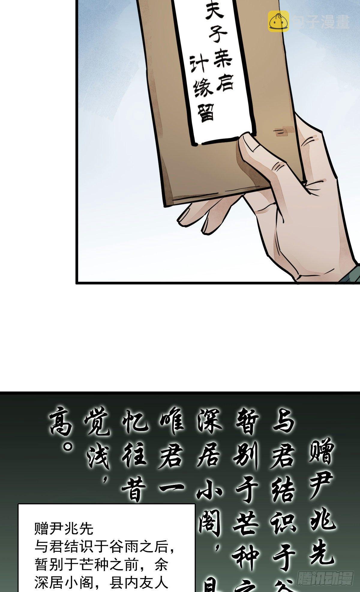 第28话39