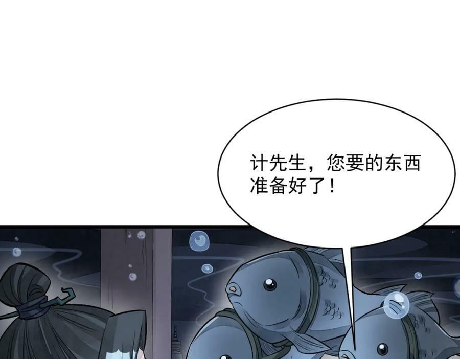 第223话5