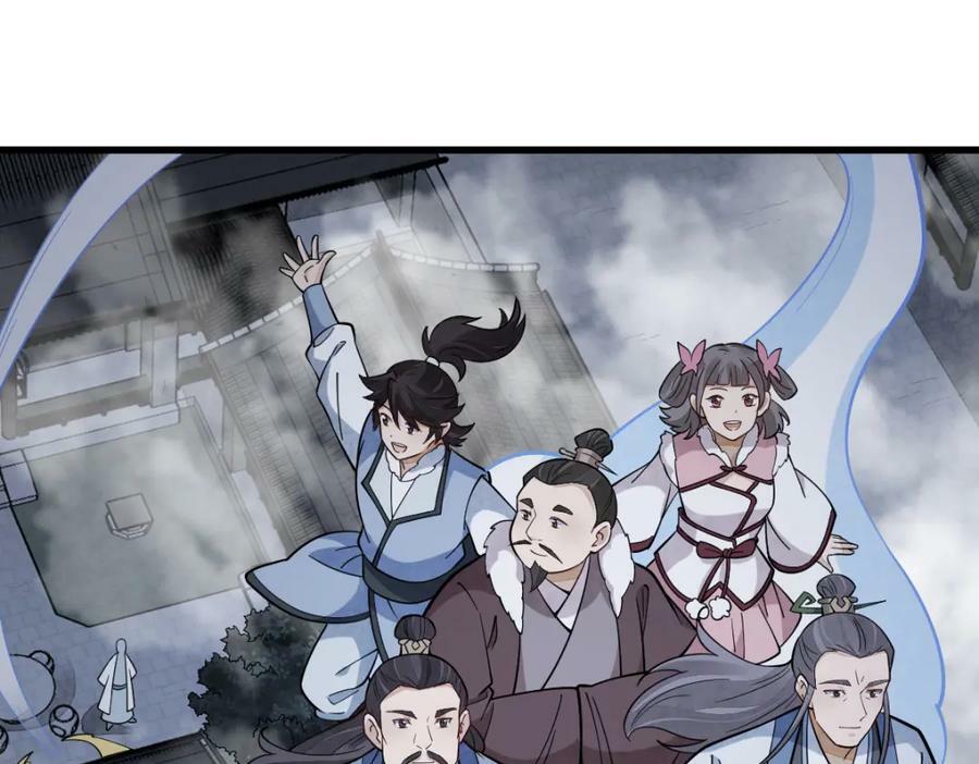 第230话81