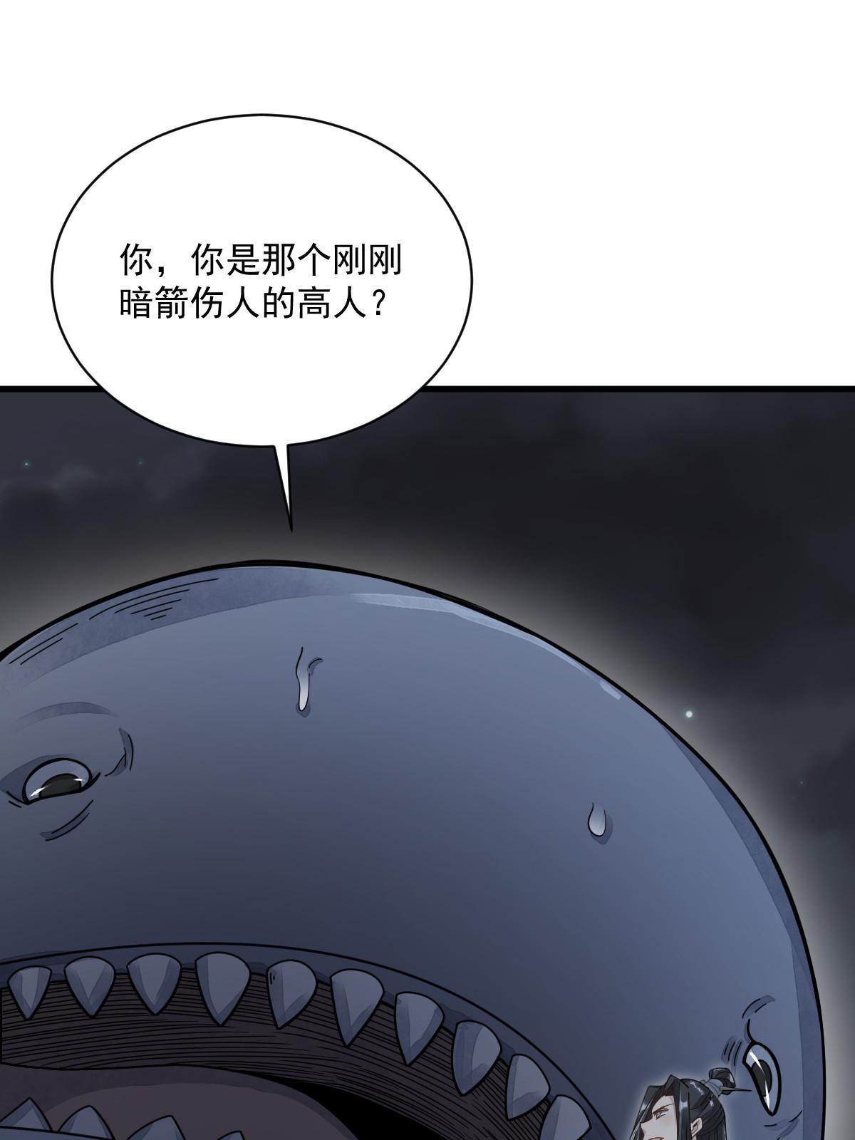 第181话11