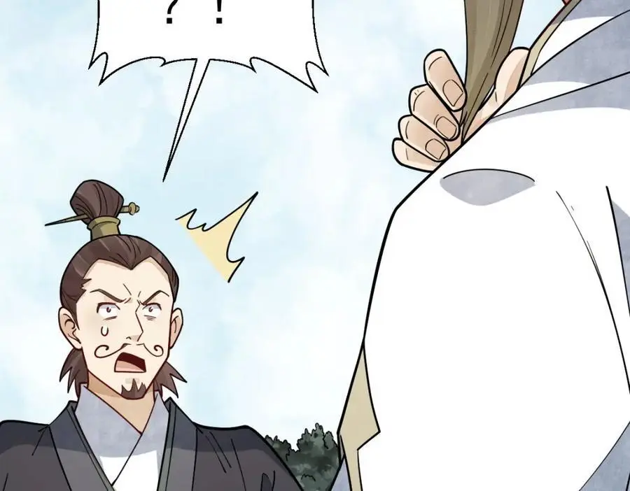 第267话11