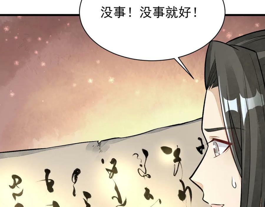 第222话5