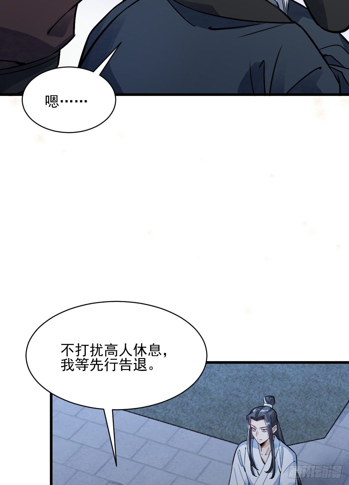 第11话48