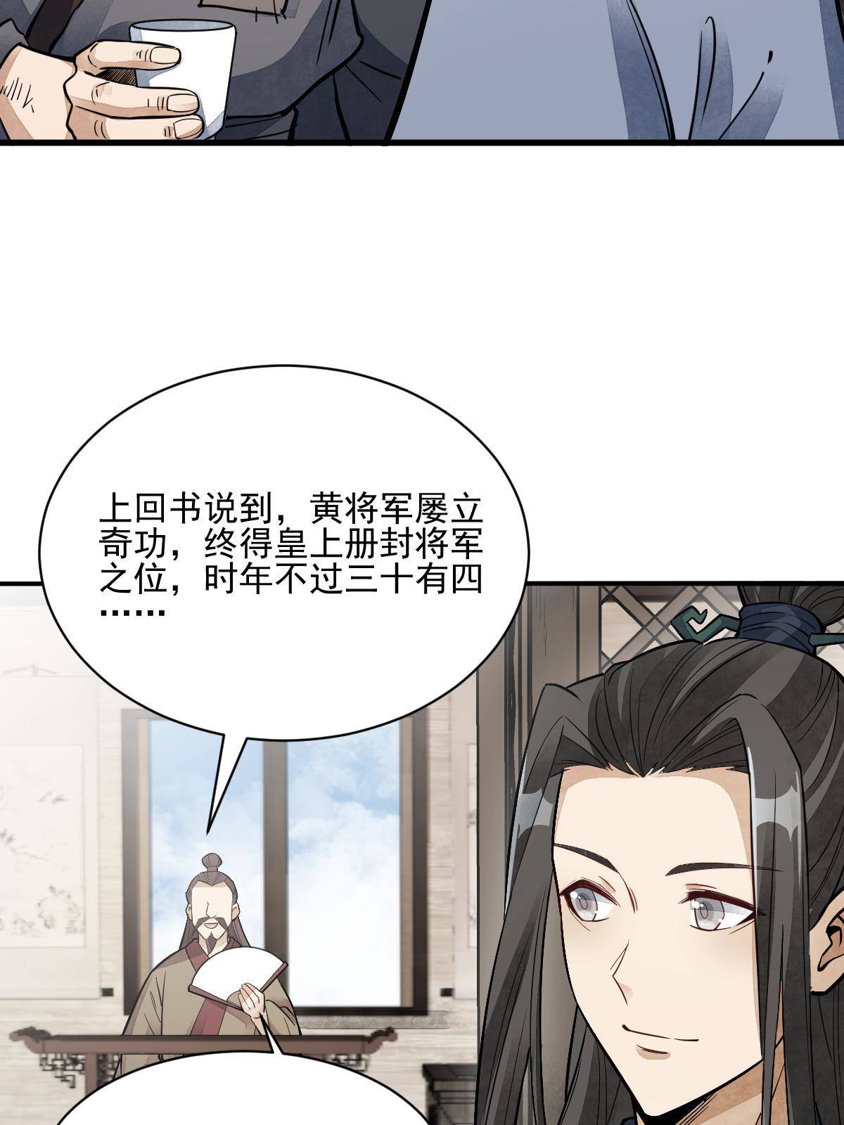第132话10
