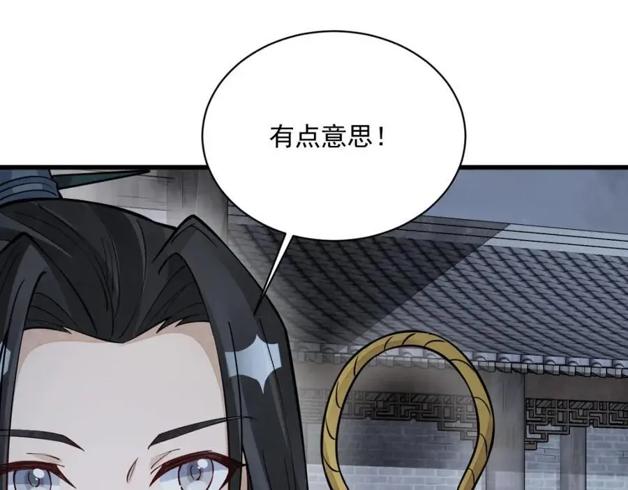 第279话38