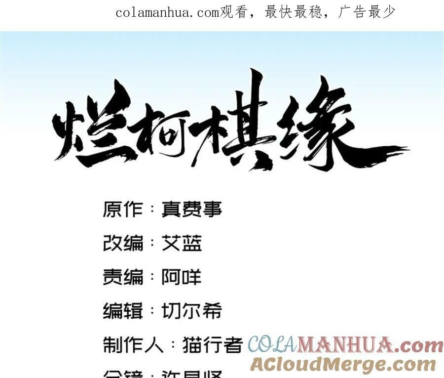 第226话0