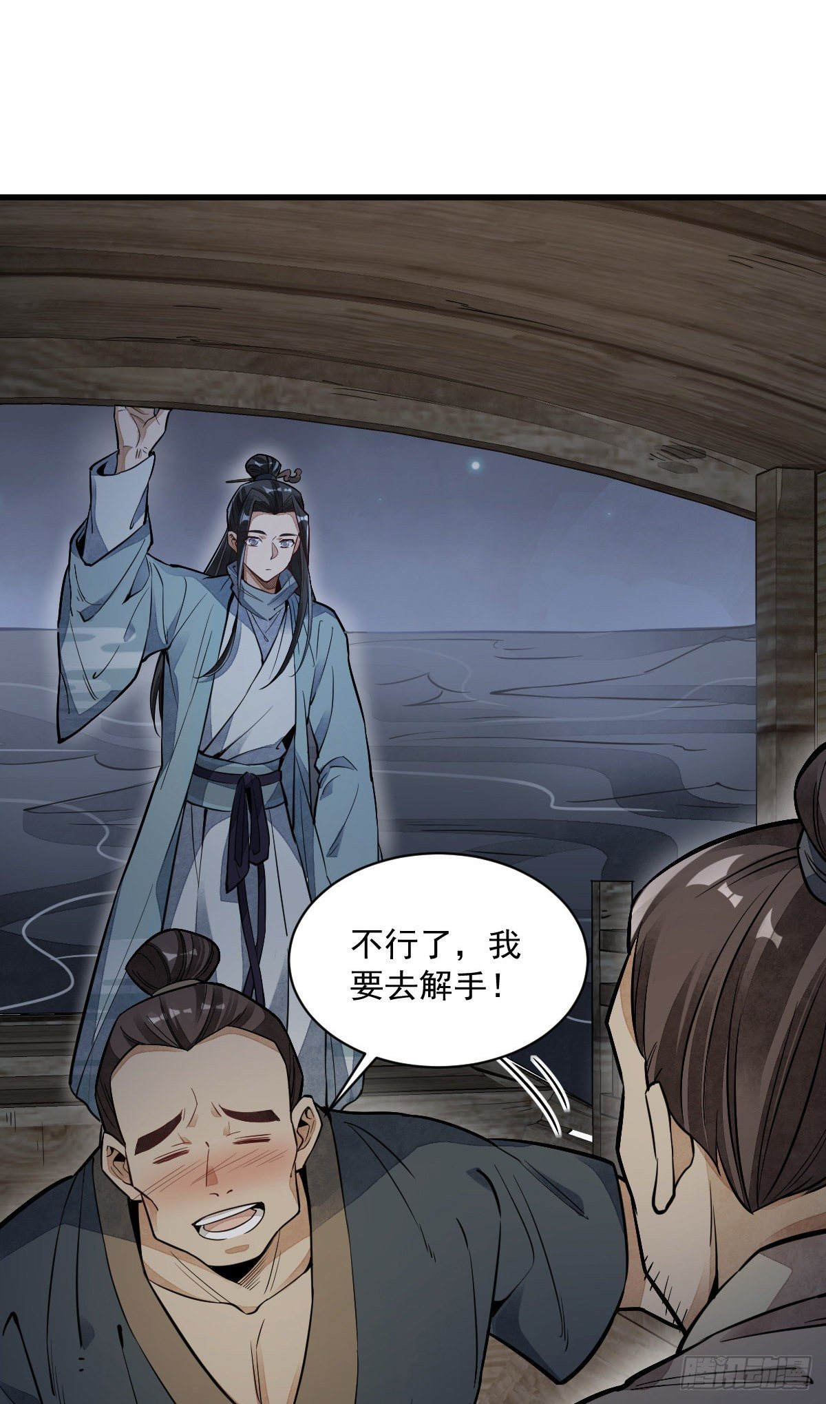 第41话25