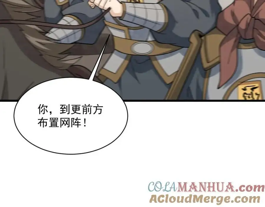 第269话8