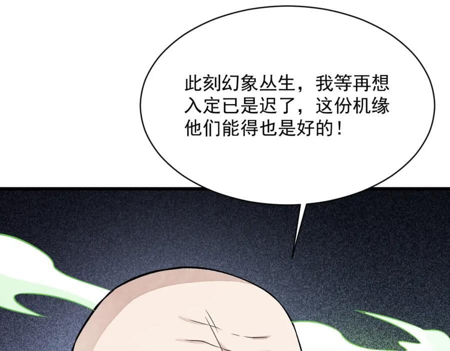 第237话122