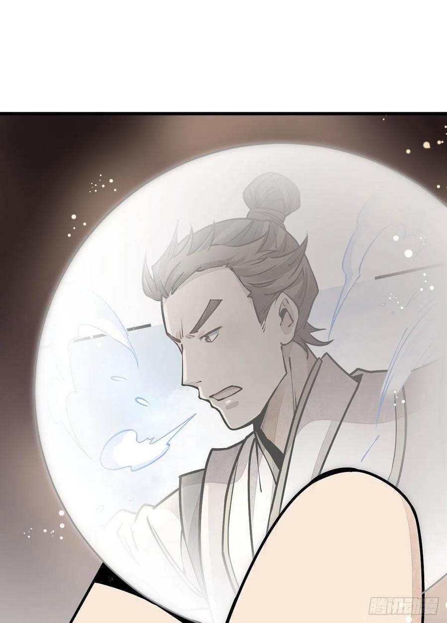 第91话44