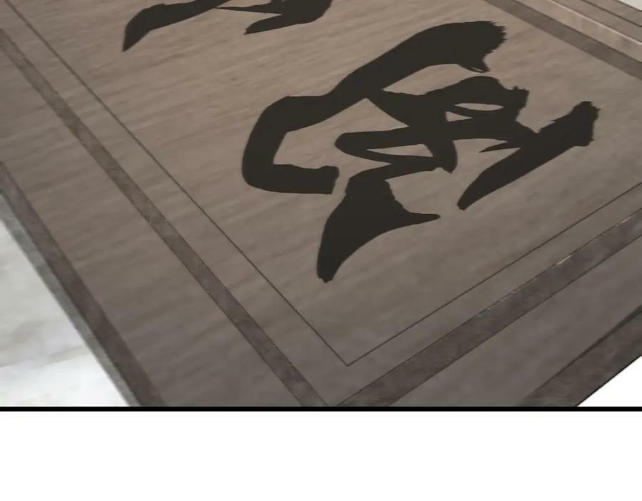第227话109