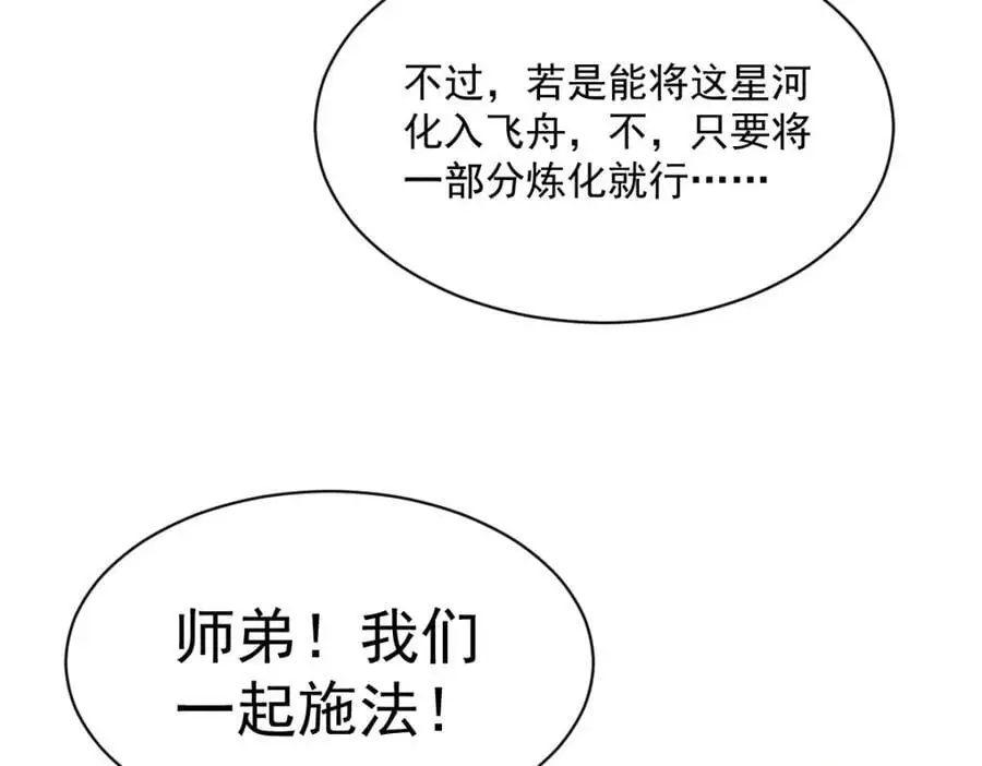 第260话15