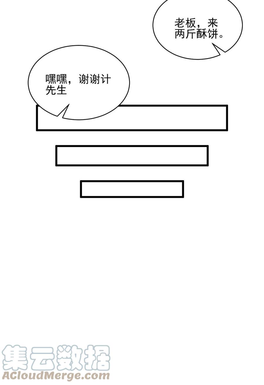第118话27
