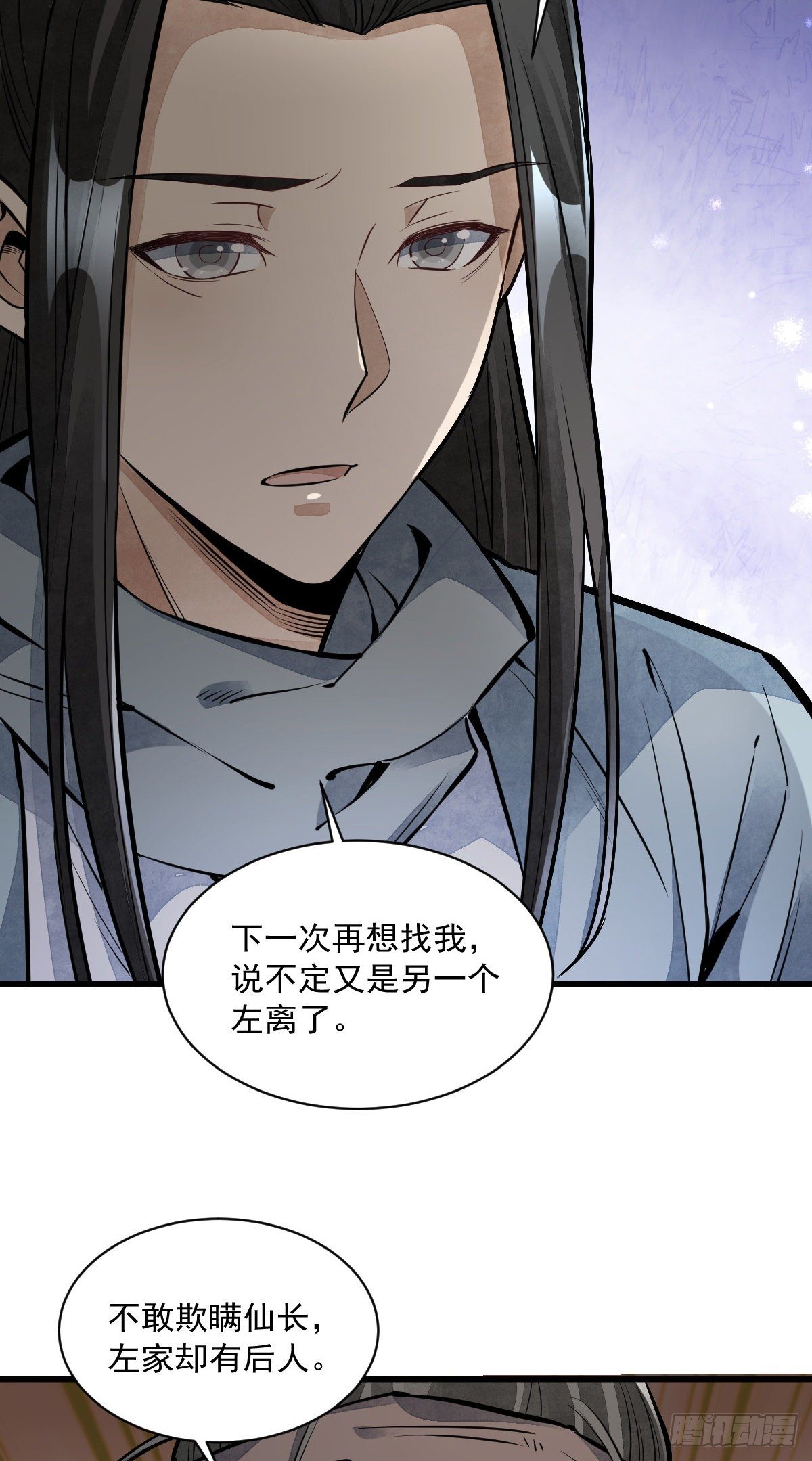 第56话19