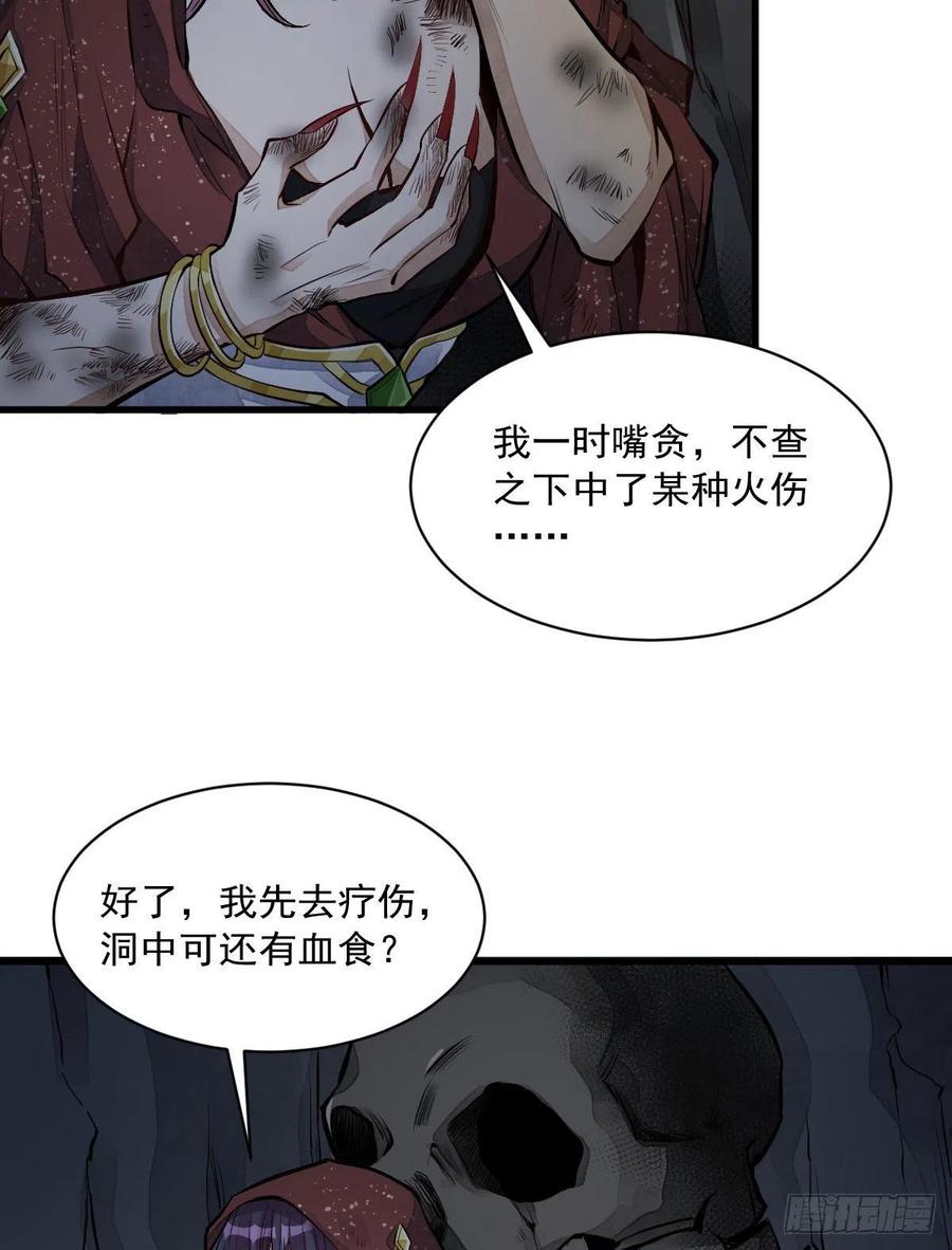 第68话44