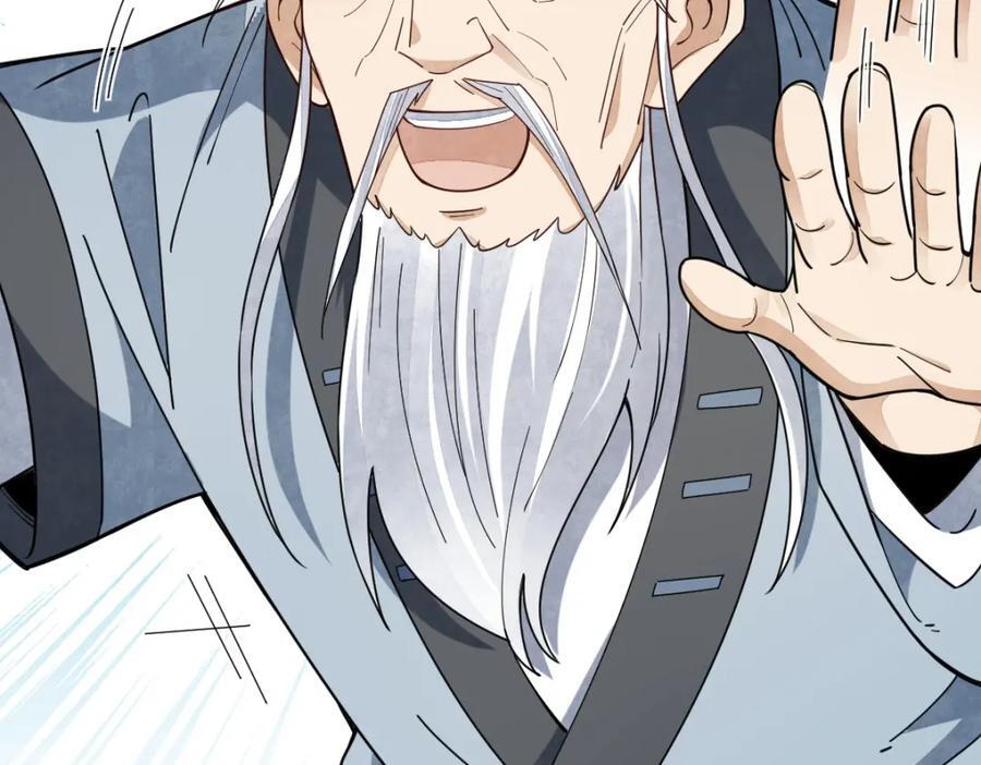 第242话27
