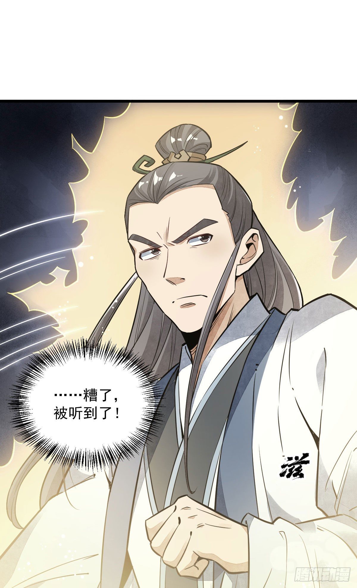 第39话16