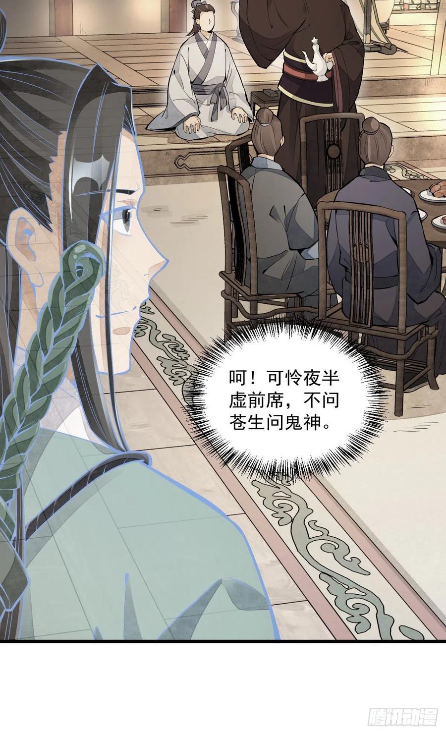 第93话46