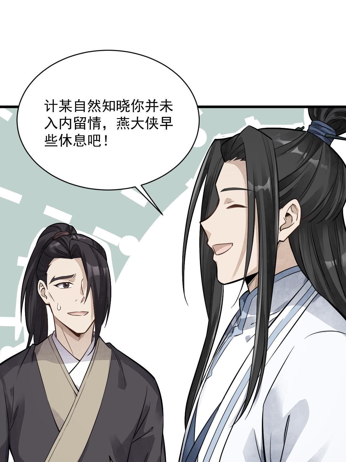 第175话24