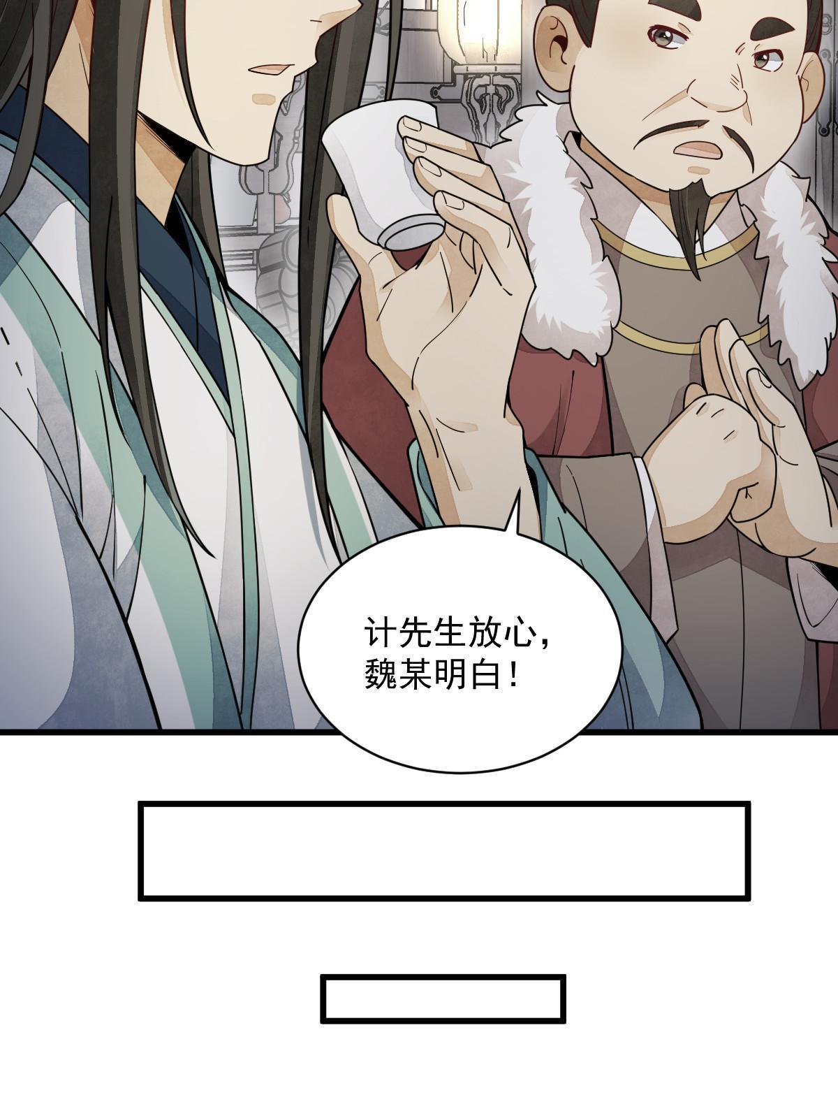 第156话44